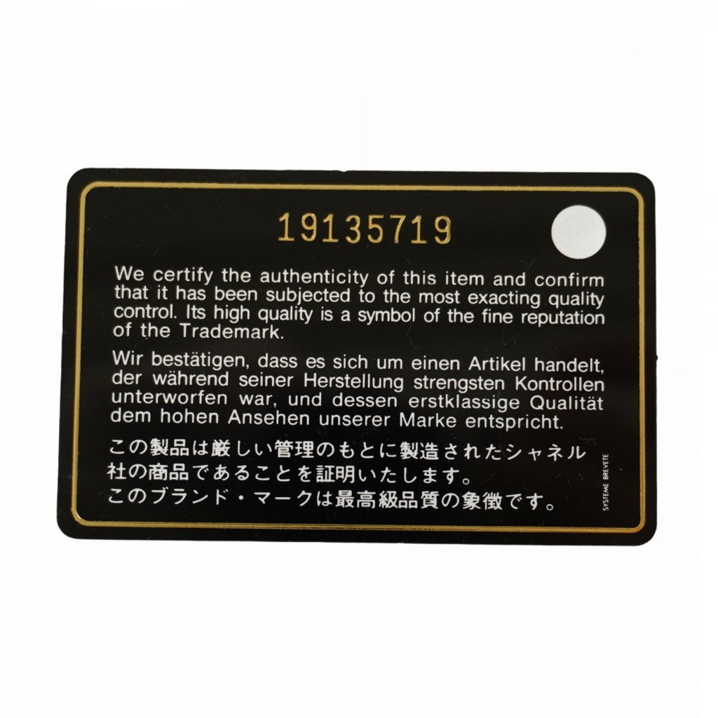 CHL Boy Shoulder Bag, V-Stitch Chain Patent Leather, Yellow, Women's