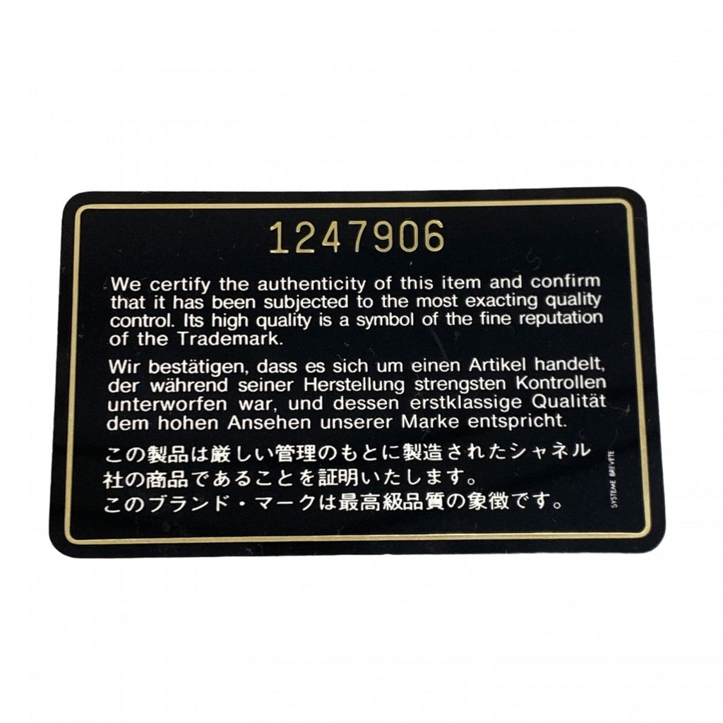 CHL Matelasse Shoulder Bag, Lambskin, Navy Red, Women's