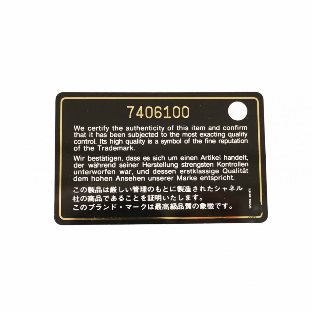 CHL Matelasse Chain Handbag in Beige Caviar Leather for Women, P1594179