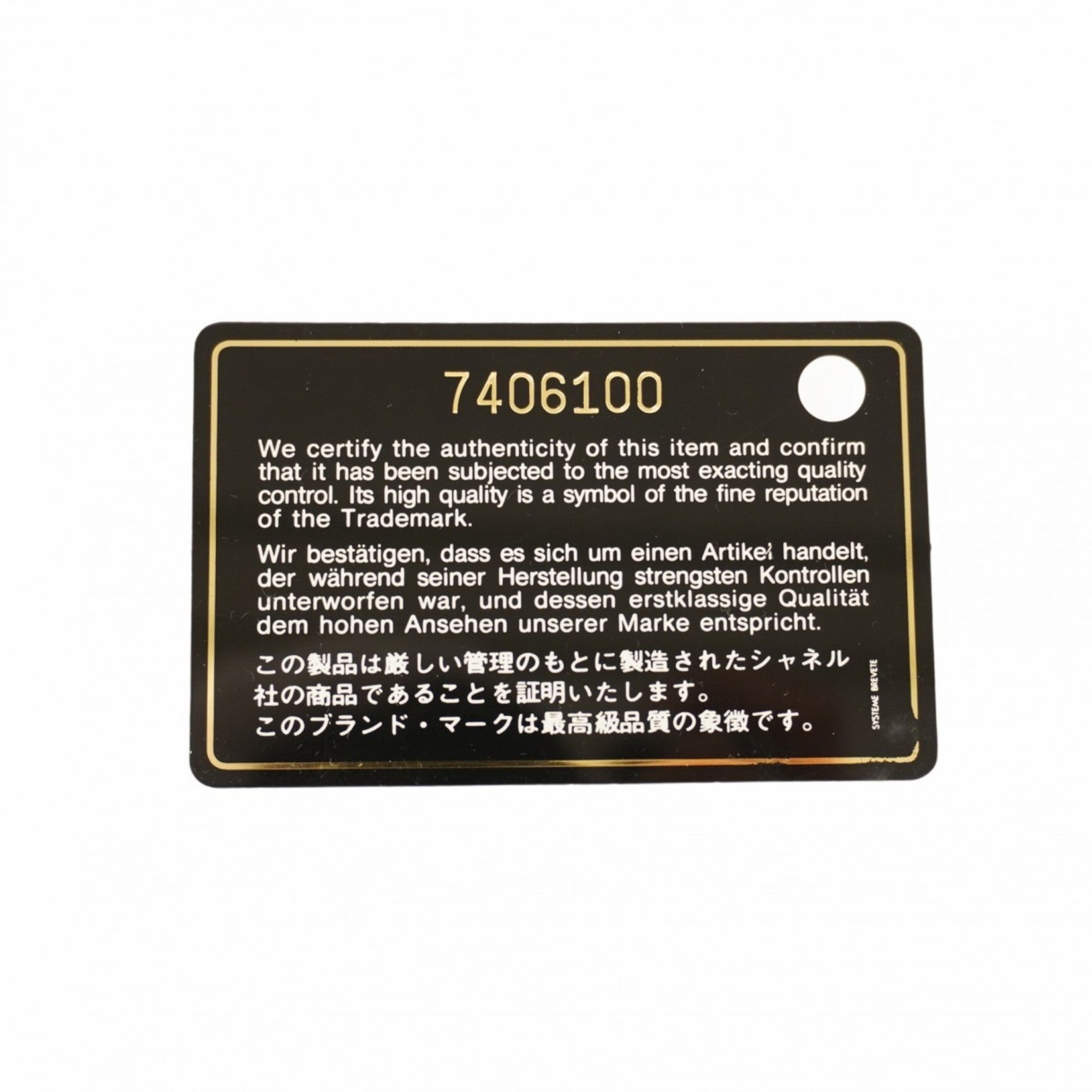 CHL Matelasse Chain Handbag in Beige Caviar Leather for Women, P1594179