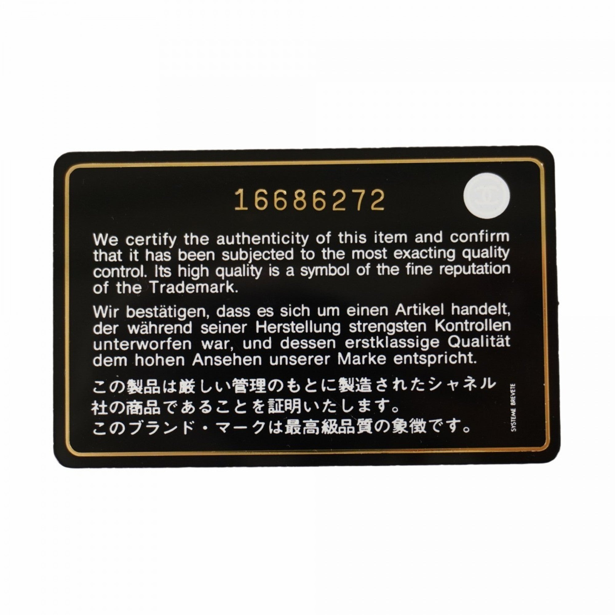 CHL Deauville Shoulder Bag with Chain Bag, Canvas, Red, Women's