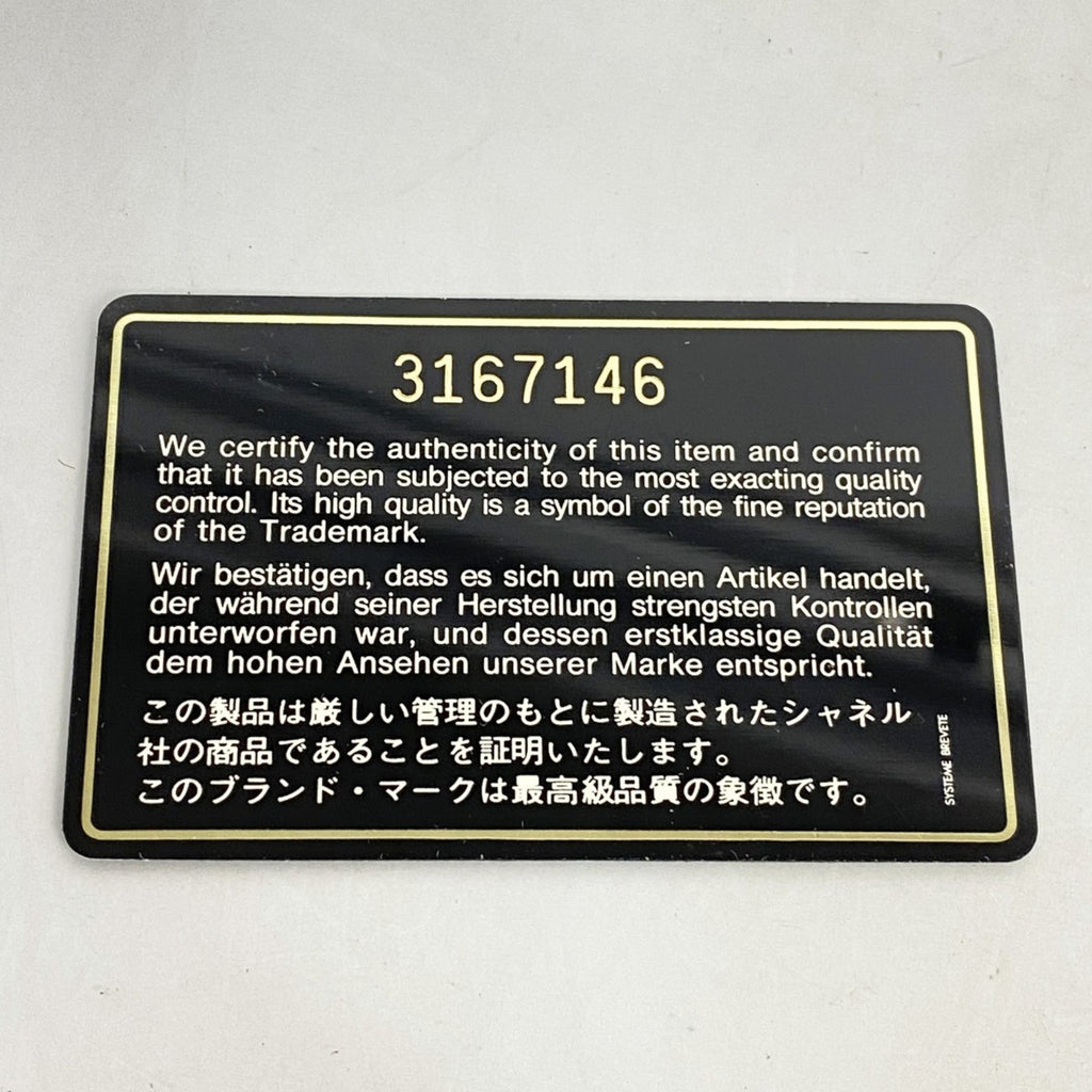 CHL Shoulder Bag, Lambskin, Beige, Women's, P1731568