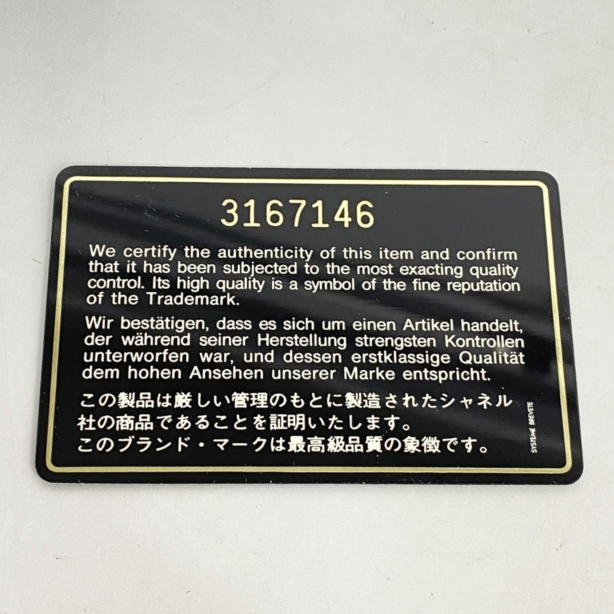 CHL Shoulder Bag, Lambskin, Beige, Women's, P1731568