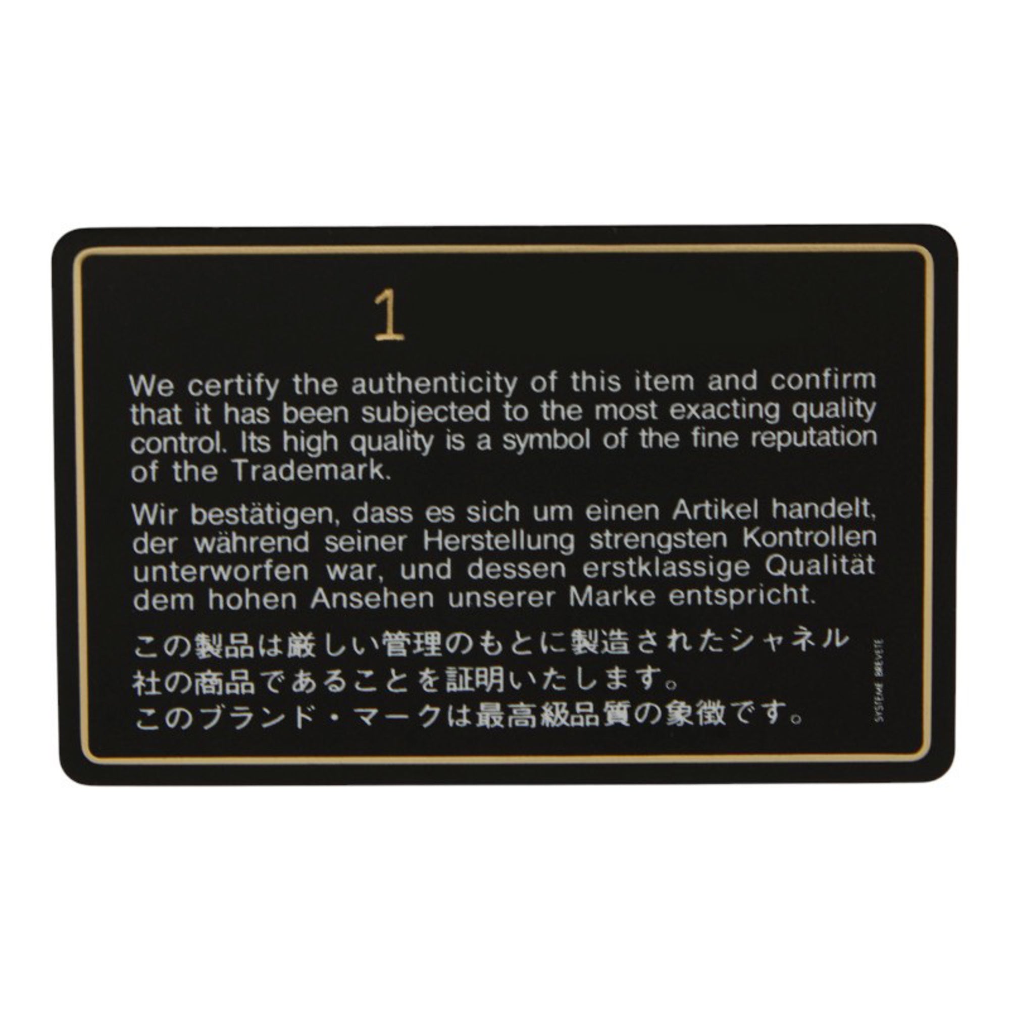 CHL Matelasse Coco Mark Chain Shoulder Bag in Red Lambskin for Women